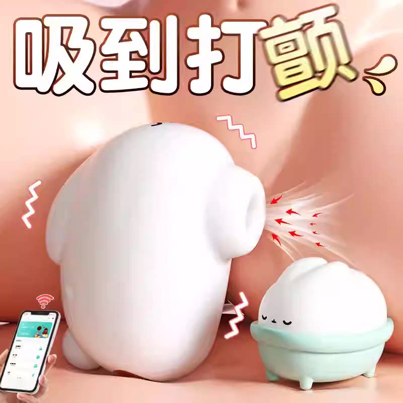 月下浴兔吮吸跳蛋APP遥控强震静音女生高潮神器挑逗阴蒂成人玩具