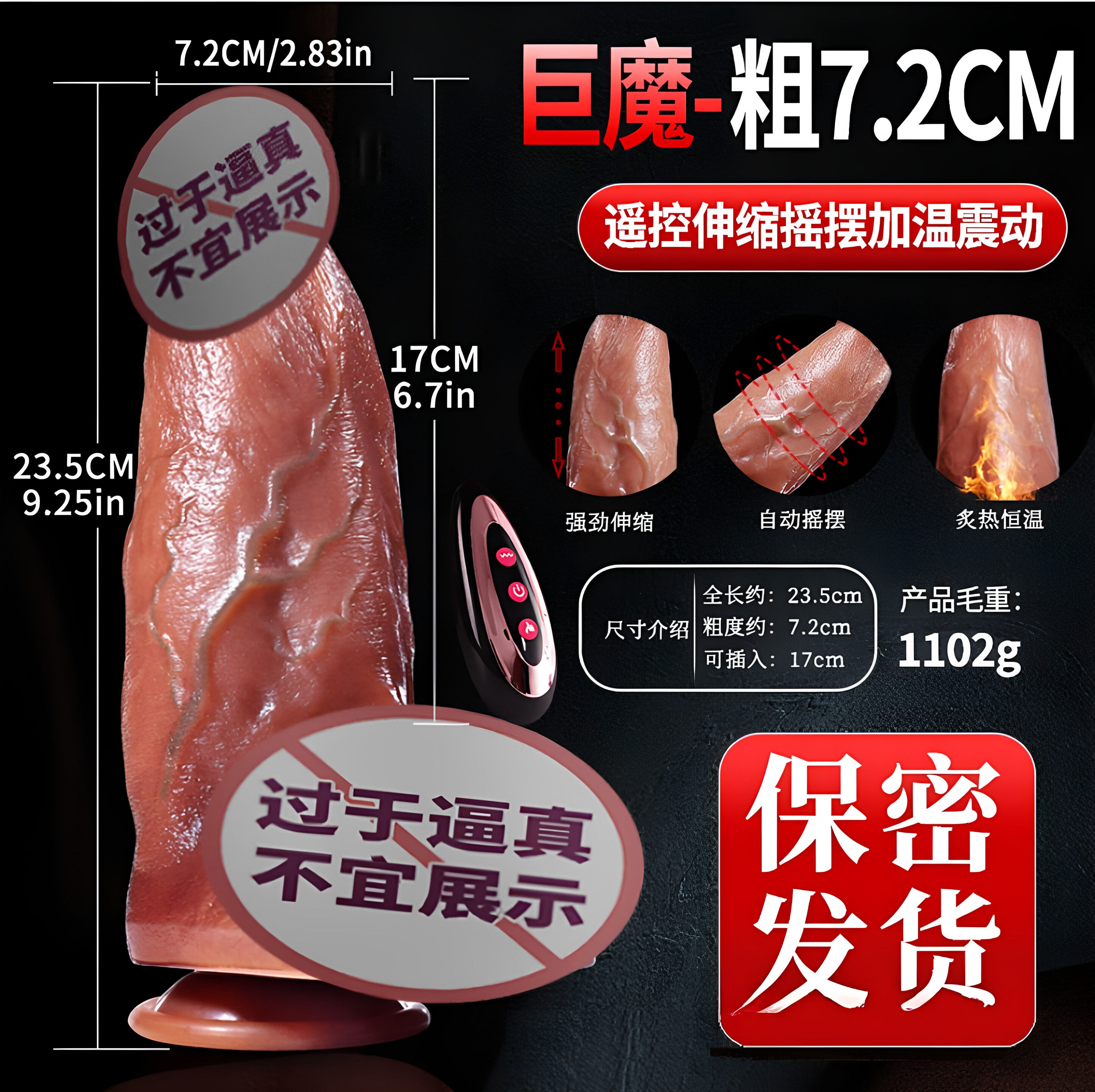 仿真假阳具女性生理自慰器解压阴茎成人情趣用品肉棒大炮机震动棒图片