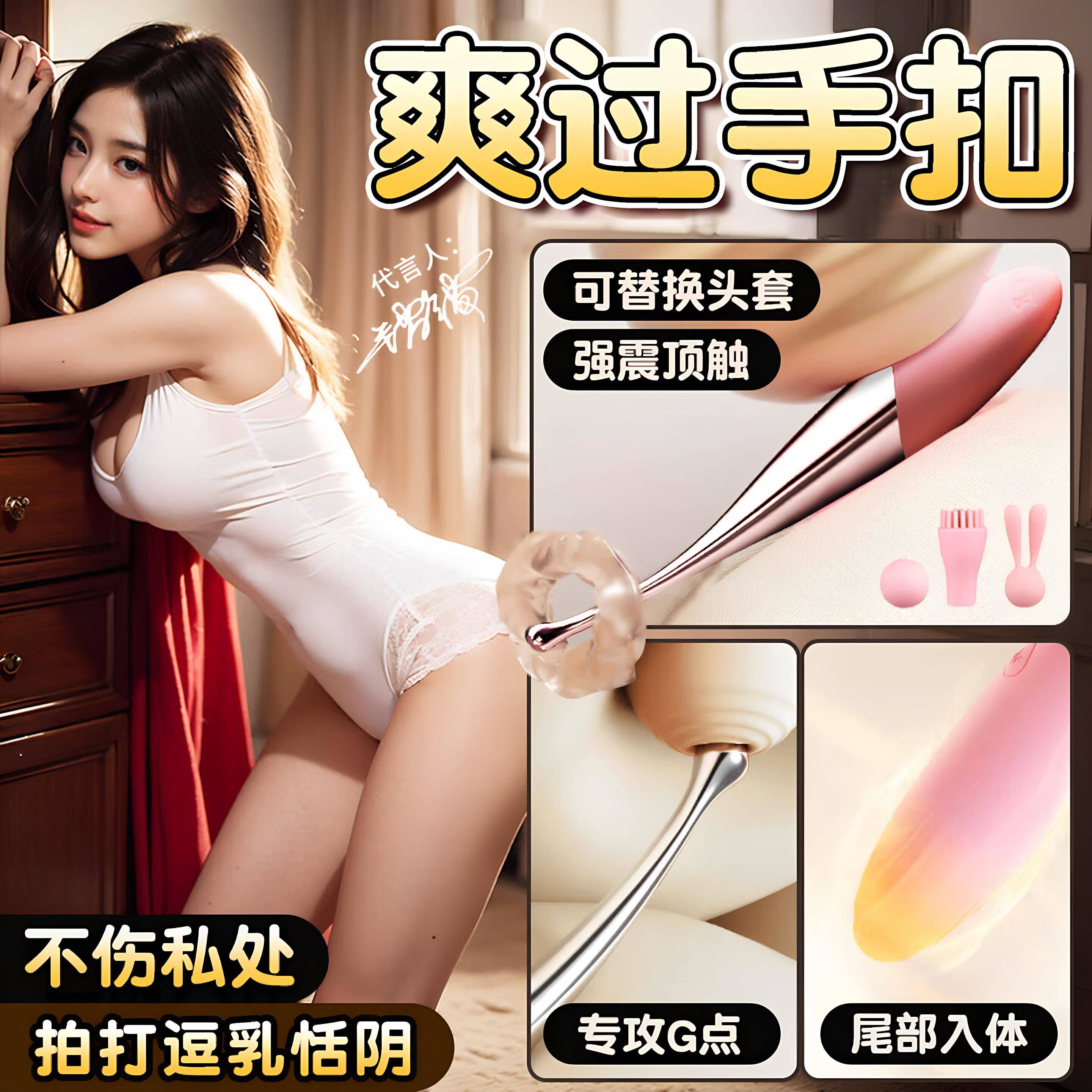 女性点潮笔震动棒情趣用品挑逗阴蒂G点刺激强震静音自慰高潮神器