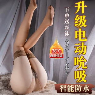 飞机杯男用电动腿模下半身大屁股全实体私处伸缩夹吸硅胶充气娃娃