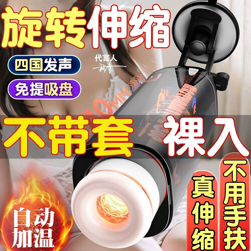 四国发声 旋转伸缩 无需手扶 脱敏训练