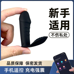 前列腺按摩器肛塞外出长期佩戴男士情趣玩具gay肛塞拉珠自慰神器