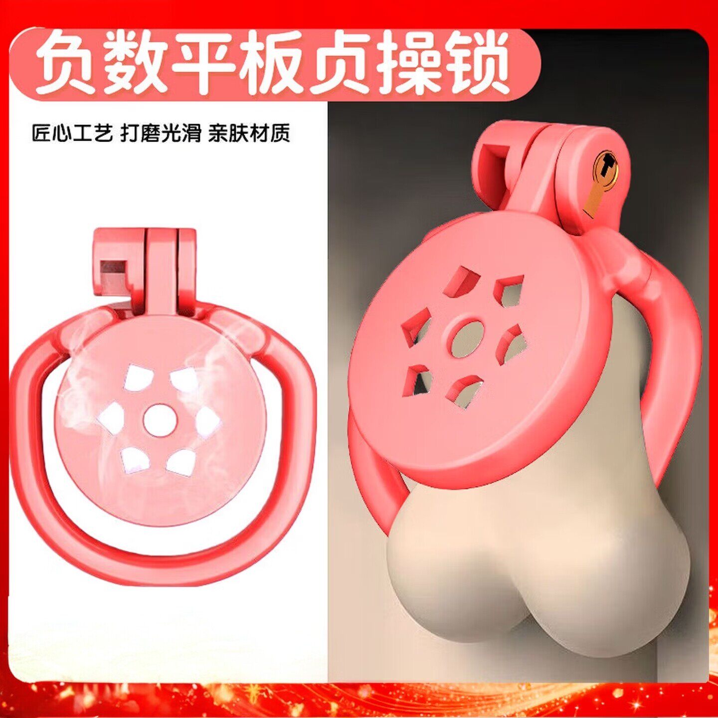 贞操锁平板锁困龙禁欲锁CB锁sm奴隶玩具重口味情趣道具成人性用品