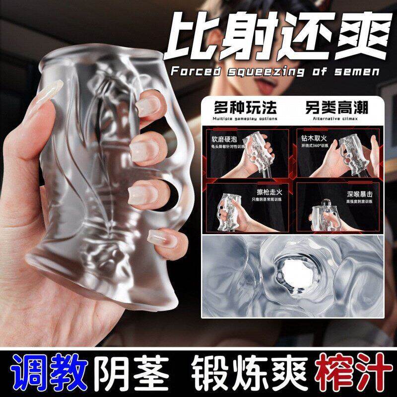 透明贯通飞机杯男用震动阴茎训练器情趣用品可插入自慰神器易清洗