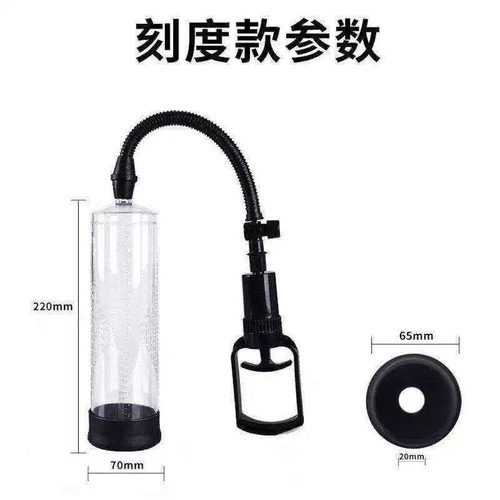 情趣用品调教男朋友下体训练变大变粗更加的勃起脱敏神器情趣道具