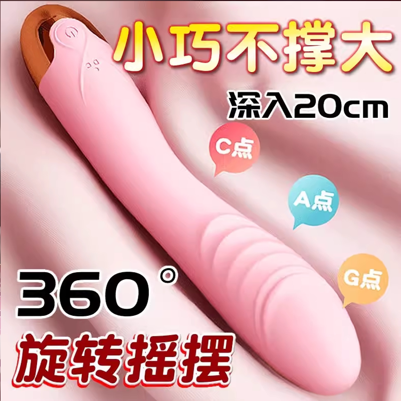 情趣用品av震动棒女用强震秒潮伸缩旋转刺激挑逗阴蒂自慰高潮神器
