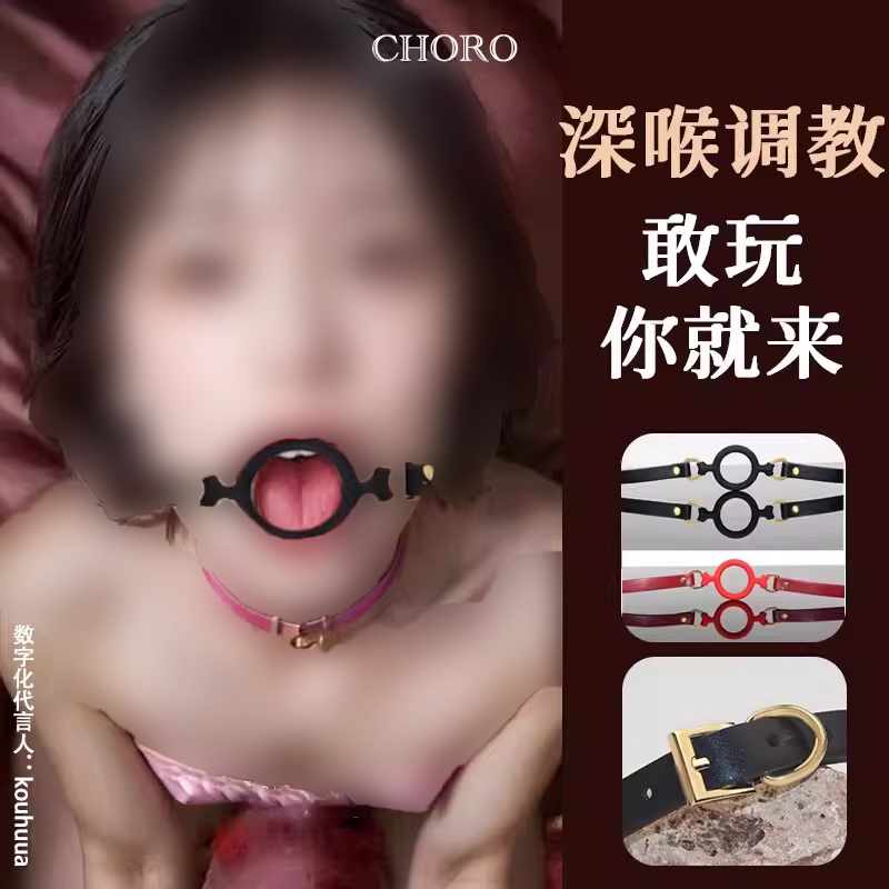 sm道具情趣女用品硅胶口球口枷强制张嘴口交大尺度地狱级玩具调教