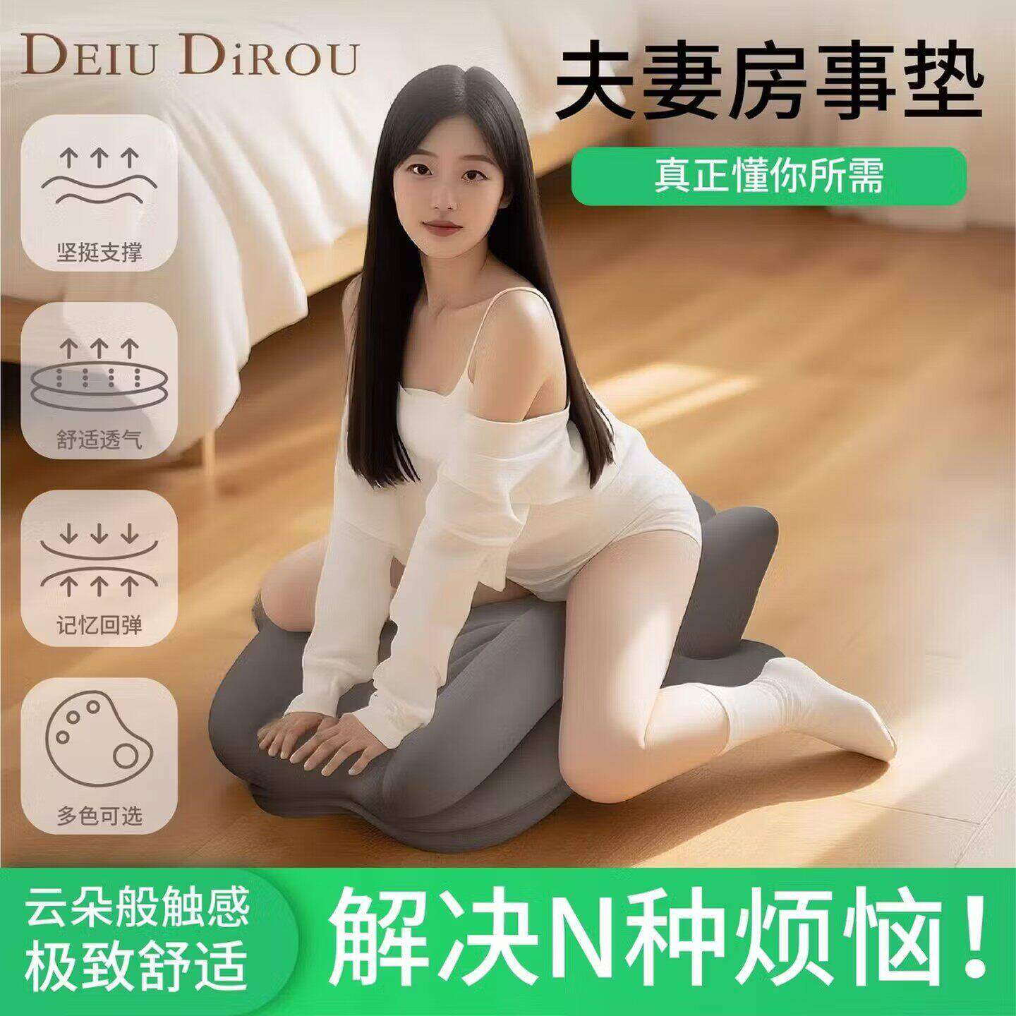 情趣沙发合欢椅夫妻共用房事姿势辅助屁屁抬高垫床上助爱调情用品