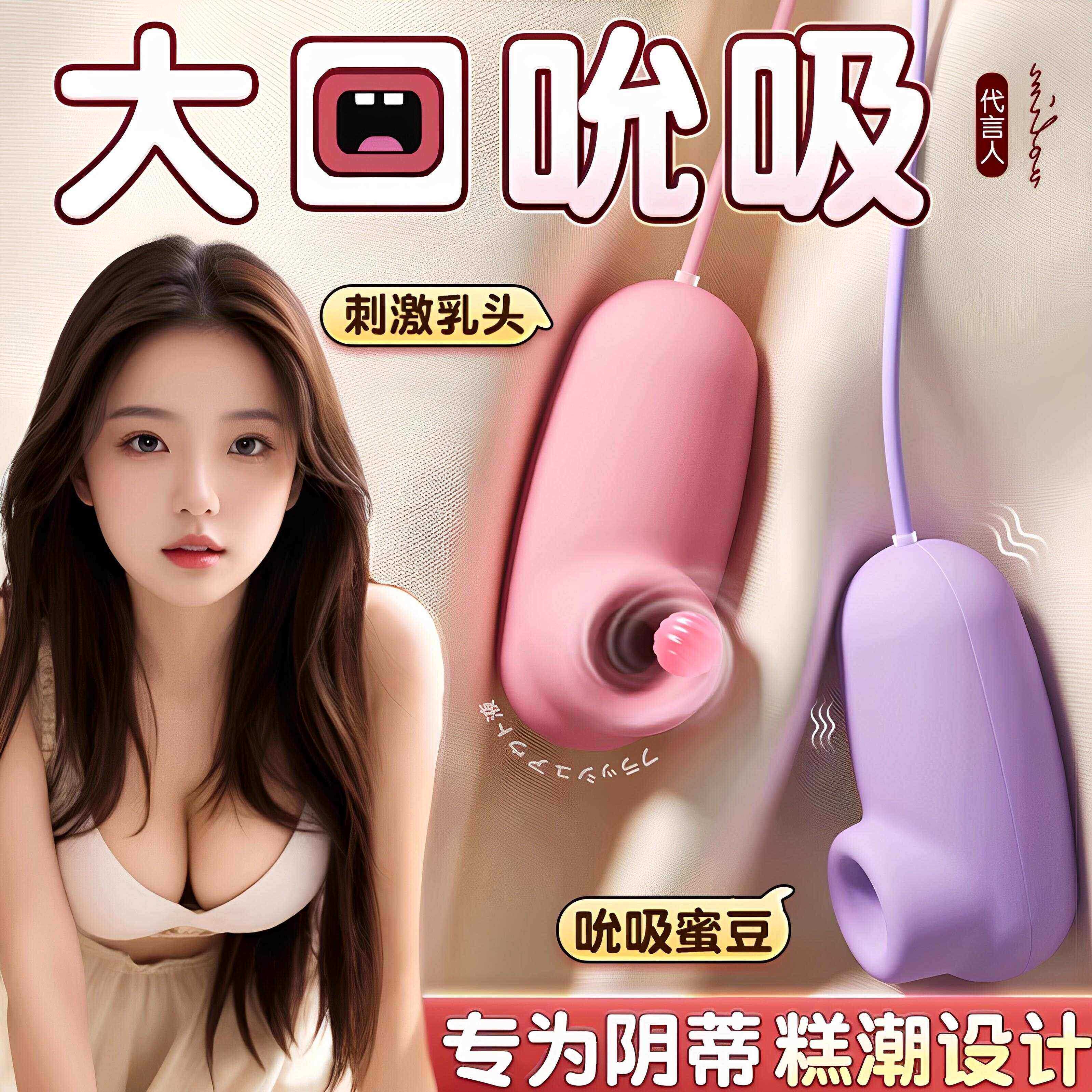迷你跳蛋入体插入式强震静音女用自慰器高潮神器外出穿戴成人玩具
