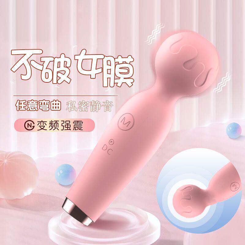 女生解闷小玩意情趣用品大头震动棒全自动多功能AV棒变频成人玩具