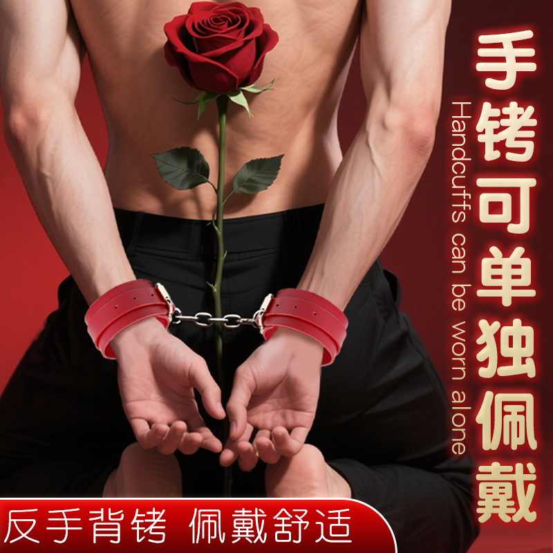 反背手铐捆绑束缚口球口塞项圈sm调教男朋友夫妻共用床上助爱工具