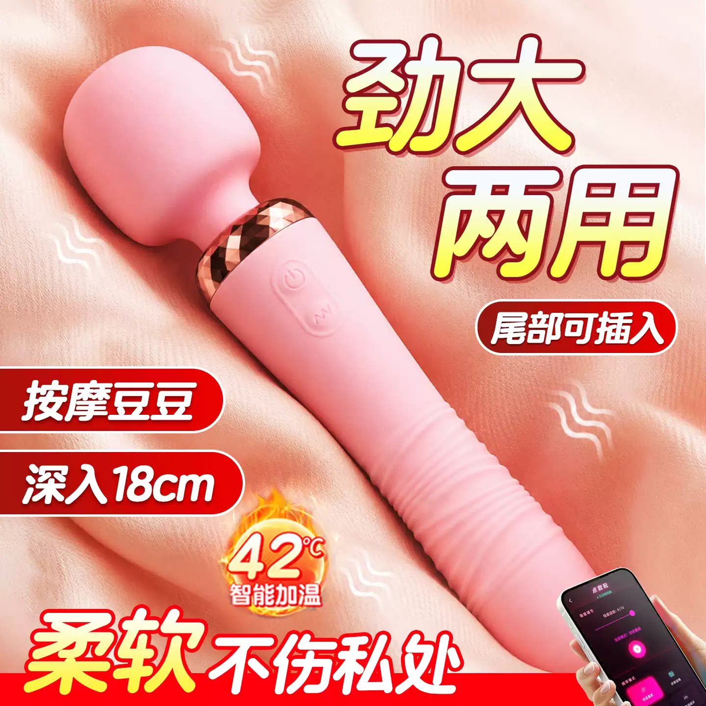 情趣女用大头震动AV棒遥控强震静音自慰器可插入体阴道蒂G点刺激