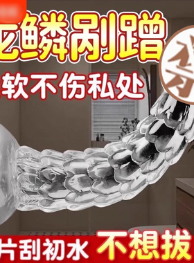 超大透明阳具假阴茎自慰器女用高潮神器自卫肉棒成人情趣玩具jb