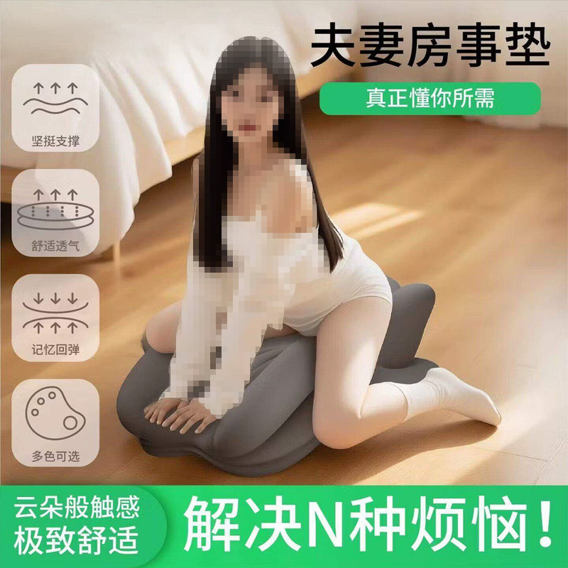 夫妻共用情趣沙发合欢椅房事姿势辅助炮架床上助爱神器抬臀垫屁股