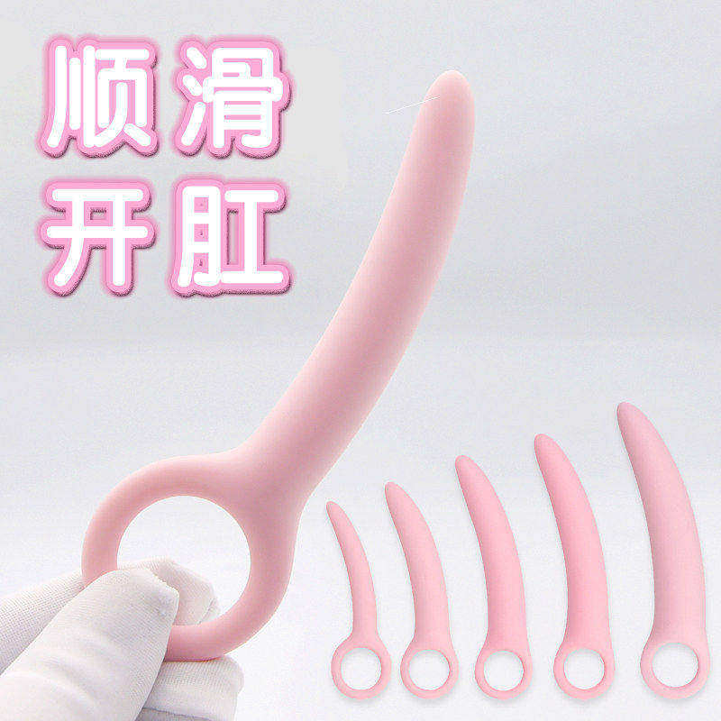 新手开发后庭肛塞迷你菊花肛门塞自慰器成人情趣用品外出调教玩具