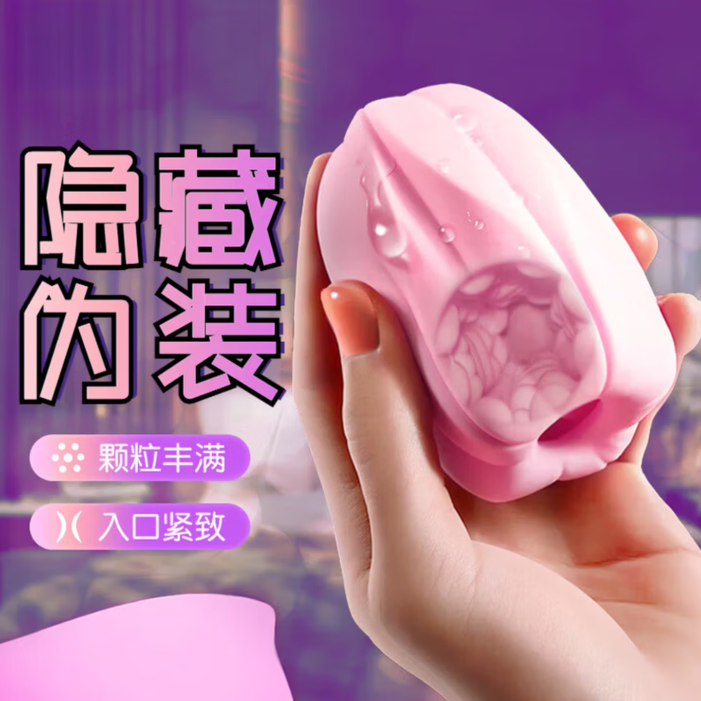 便携隐蔽式飞机男用杯宿舍脱敏训练自慰器可插入仿真熟女阴道名器