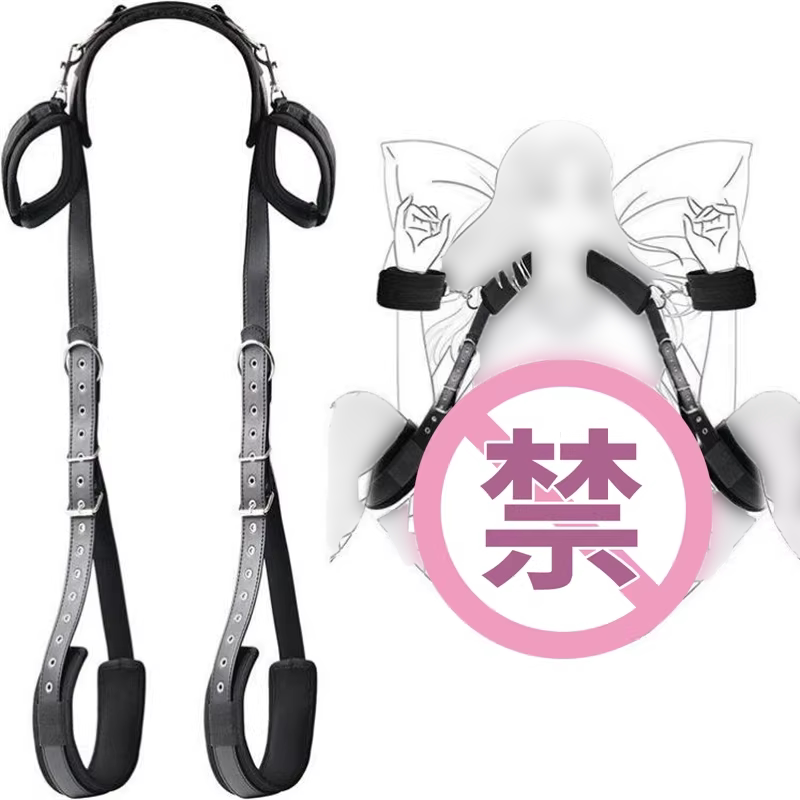sm捆绑调情趣道具成人女用品用具超变态性房趣合欢强制分腿器玩具