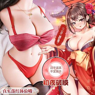 飞机杯男用倒模圣杯自慰器熟女阴道可插入脱敏训练处女子宫训练器