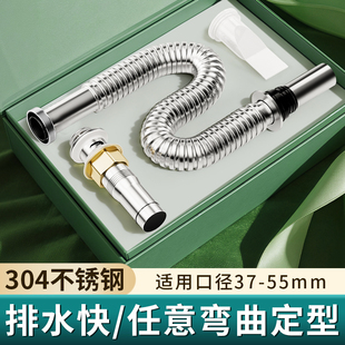 洗脸盆防臭下水管下水器洗手池台盆器面盆软管排水配件漏水塞管子