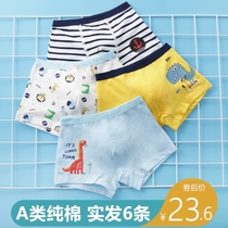 Boys' and children's underwear, men's Pure Cotton Boxer Shorts, middle school children's and children's boxer pants, children's and little boys' cotton pants
