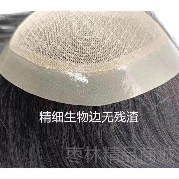 正品男士假发头全递针男短发补顶发片真发无痕点扣双生物头皮补发