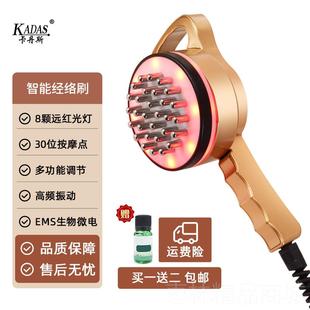 正品卡斯电经动络震动按摩全身通用家用疏通仪瘦身刷发丹热刷美容