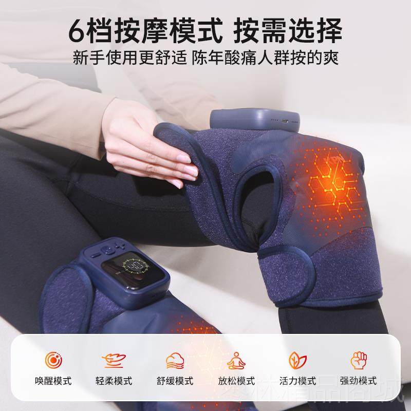 正品PN膝盖K热暖敷按摩仪器发热护膝男女士关节老腿寒保理艾草热,个人护理/保健/按摩器材,膝盖/膝部按摩器,淘宝优惠券,粉丝福利购,淘宝优惠卷