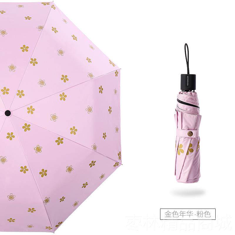 正品红用叶伞两晴雨伞遮阳伞防女晒防紫外线太阳伞小折叠韩国清新