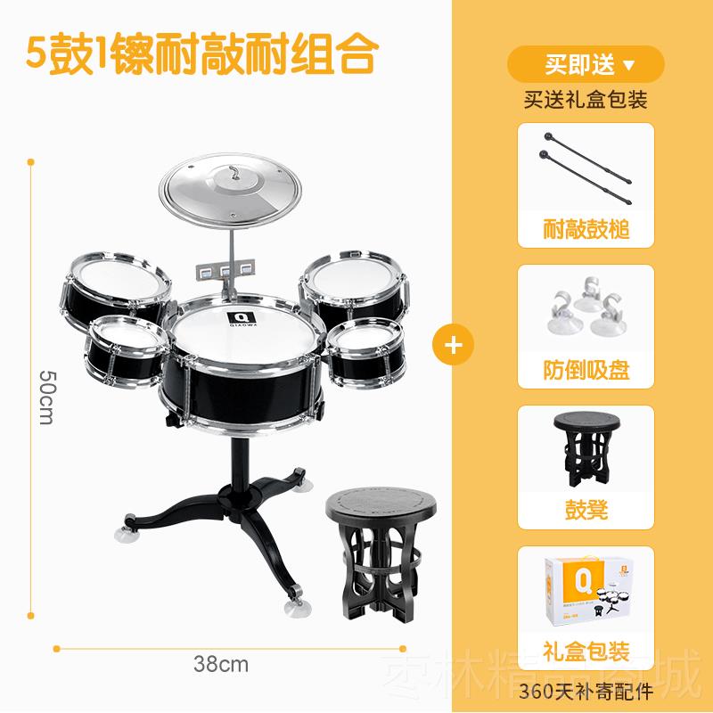 正品儿童架爵子鼓士鼓音乐具打玩击乐器男宝早教益智宝3-6岁女初图片