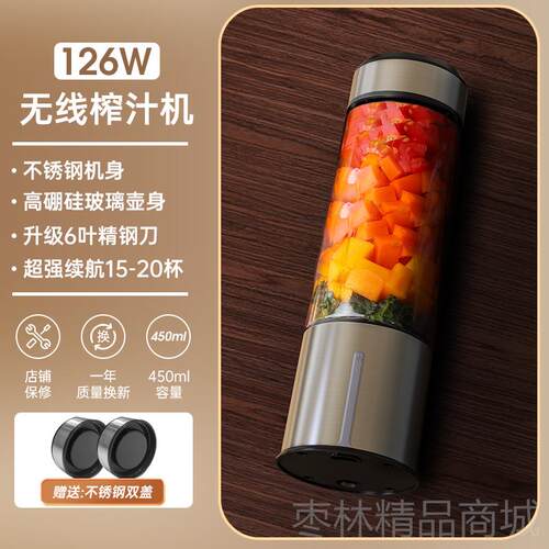 中科电 便携正品中科电榨汁机玻小型便式迷榨你电动汁杯手动携果