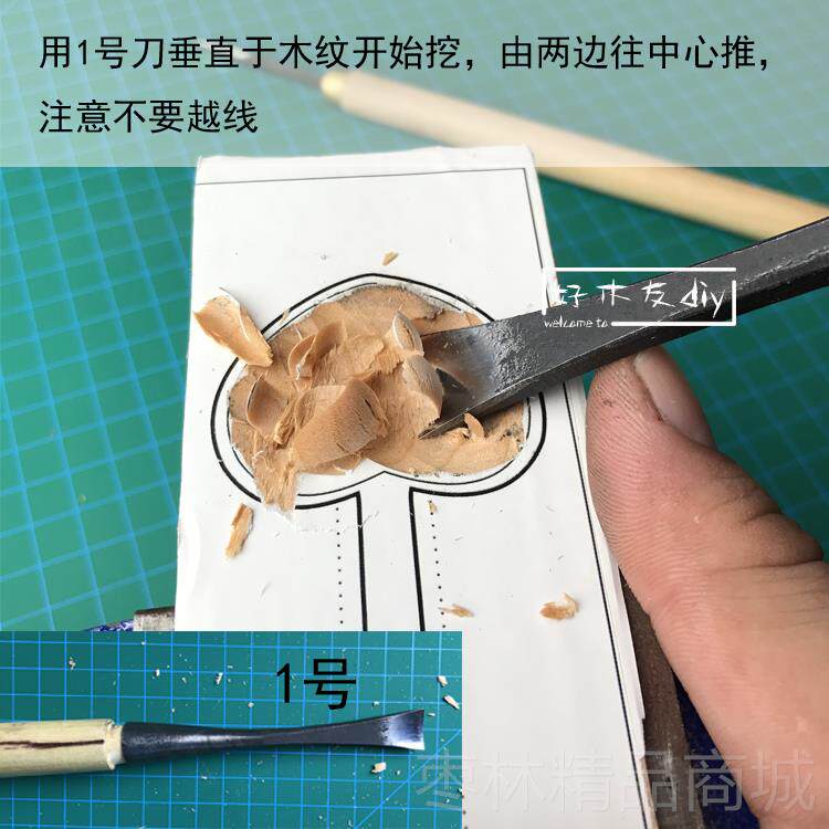正品好挖木友挖定制 勺盘刻刀 挖勺子雕工具 手工木刻刀木艺DIY套