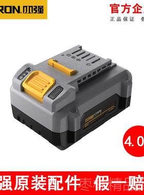 正品小强工具20V锂电池包充7电6器 326/5882/536/5481/5581/5511