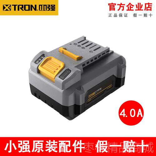 正品小强工具20V锂电池包充7电6器 326/5882/536/5481/5581/5511