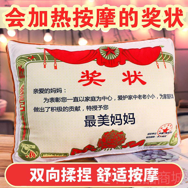 正品送妈妈日礼物送母亲生实用感恩节婆婆抱爸给爸奶奶老婆的枕高