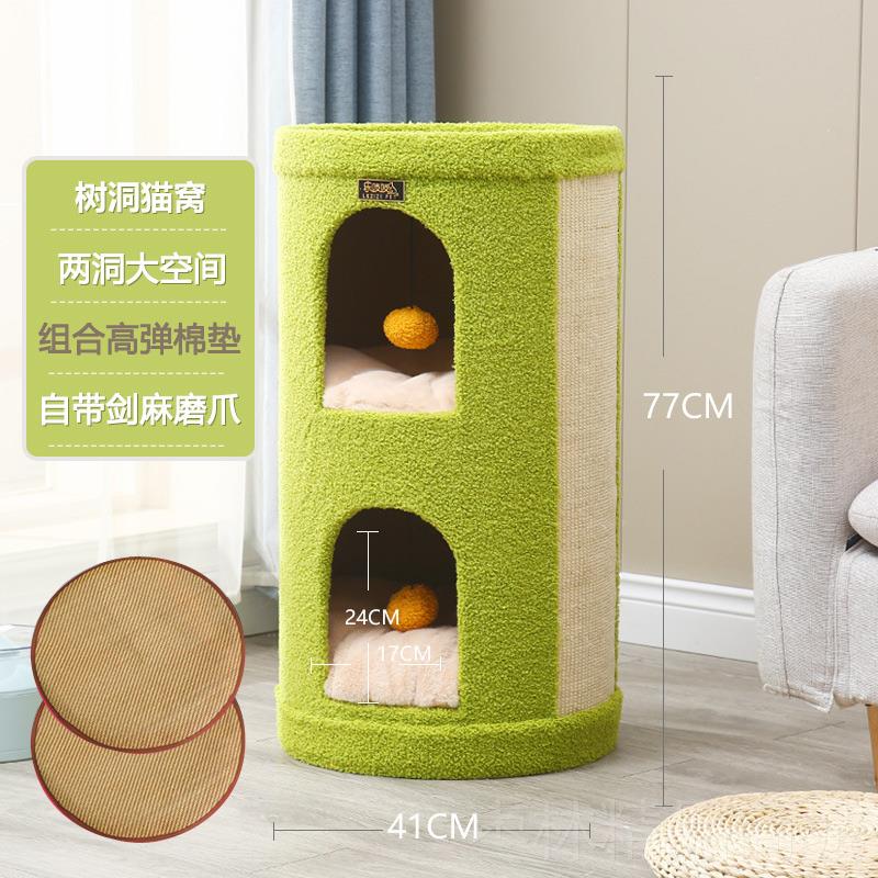正品猫网红树洞猫窝暖爬架猫窝一体别墅四季通用猫保多层猫咪窝猫