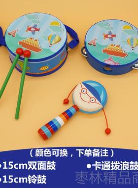 正品奥尔夫击乐器合组手敲鼓儿童红色玩具沙锤摇铃打早幼儿教音乐