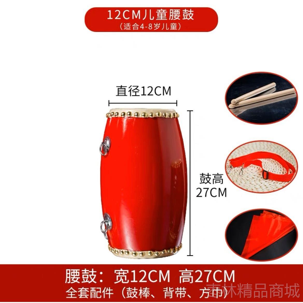 正品童盛世腾演出服女欢孩打中国风开场喜庆鼓服幼儿腰鼓舞蹈表演