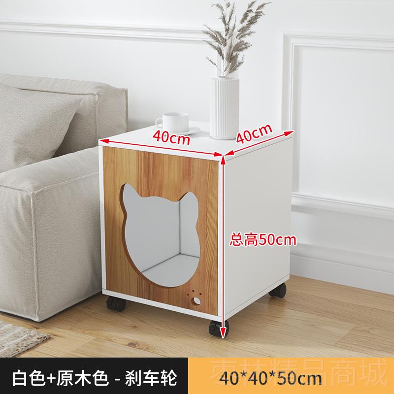 正品猫窝一体床头屉柜现代简约实木四季通用宠物沙收角纳储抽物发