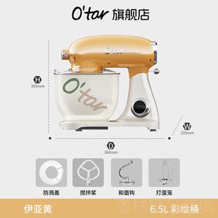 欧厨师机家用揉面机t智能台式 商塔x27;ar 和面机静音用鲜 正品