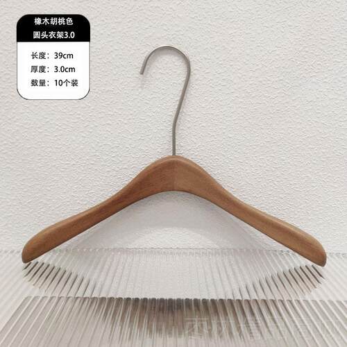 正品架服装店专用衣女滑装实木无痕衣撑轻奢桃色橡木胡防裤夹套装