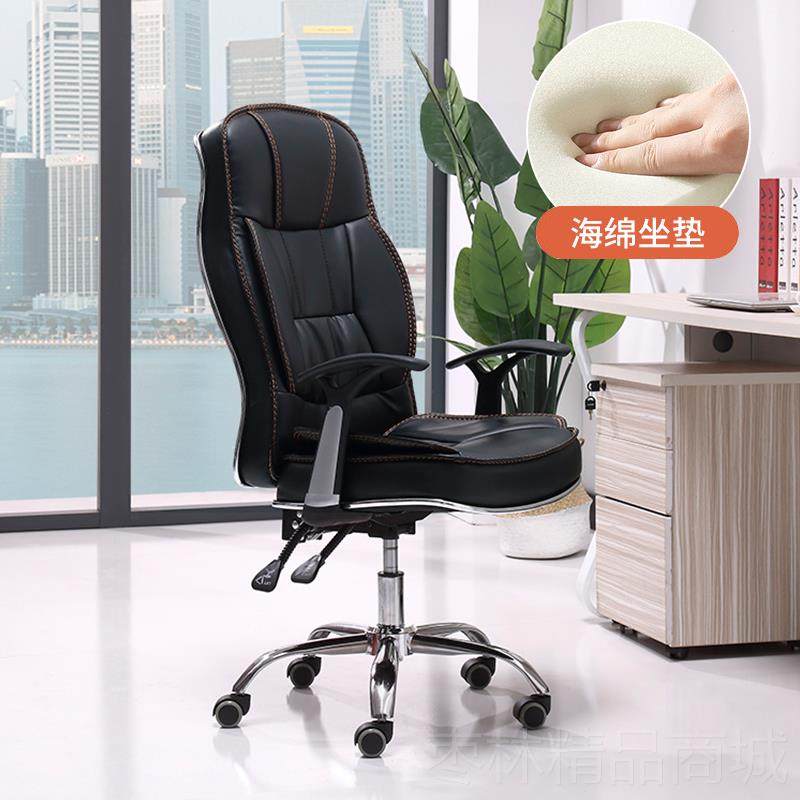 正品办公椅子电脑办椅家用房桌椅商务老板椅时书尚升降躺旋转公可,商业/办公家具,会议椅/会客椅,淘宝优惠券,粉丝福利购,淘宝优惠卷