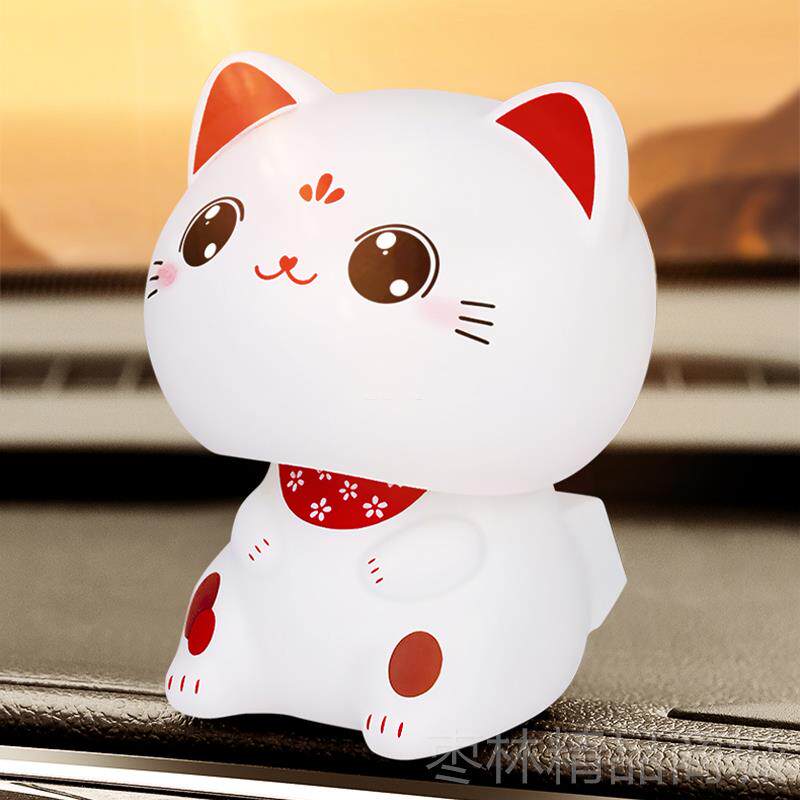正品太能招猫汽车摆件车载中阳控台意摇头可爱点头公仔装创饰品财