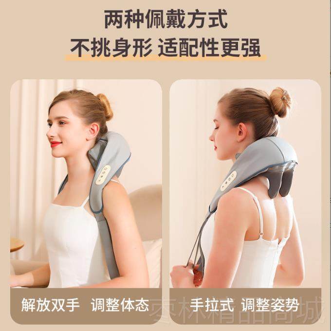 正品方肌按部摩肩颈揉捏颈椎按摩仪斜颈肩膀热敷多功能器按摩披肩,个人护理/保健/按摩器材,按摩披肩/肩背敲击按摩带,淘宝优惠券,粉丝福利购,淘宝优惠卷