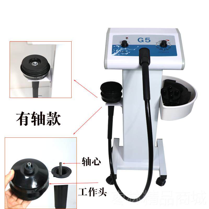 正品G5式有轴振动按摩器立式震动按摩身体美容院仪器养生仪机大立