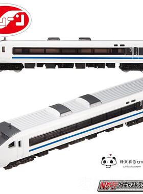 正品日本rane火车JR新干t线动车轨道玩具特合金型N型樱花模系列快