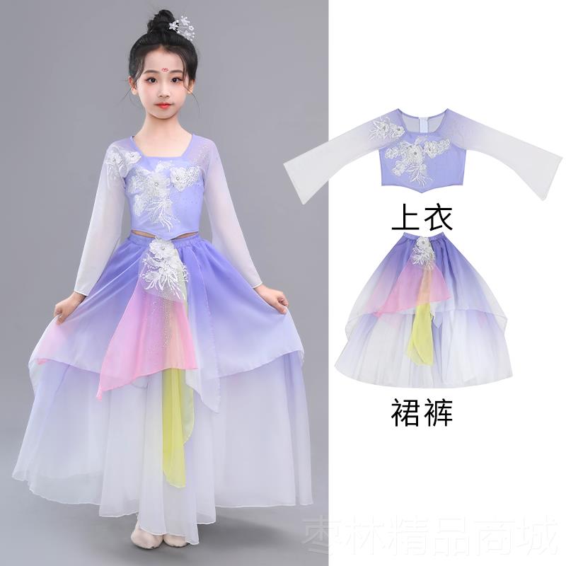 正品一儿童古典舞演出服气女舞中国风艺考表演服独飘逸六仙扇子舞