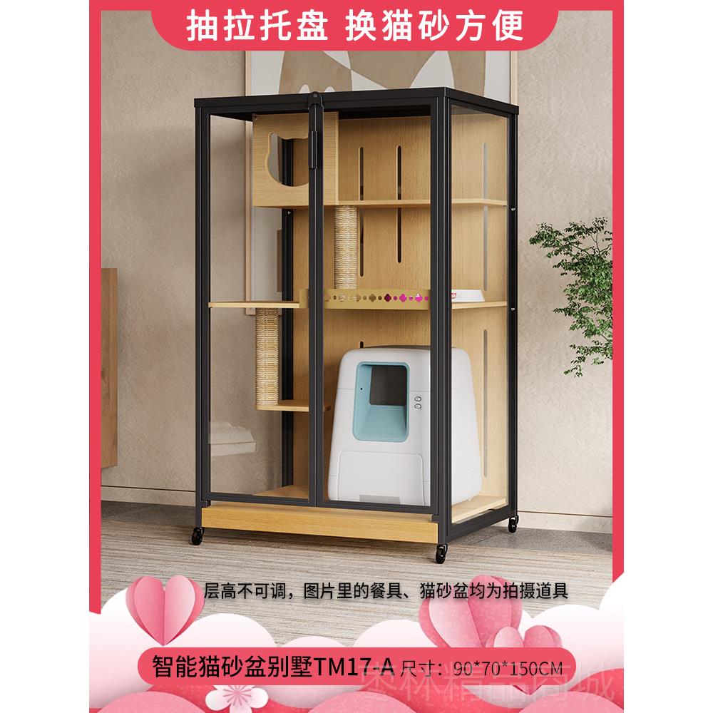 正品猫别墅空实木家用室猫内猫窝笼子超大咪间豪华猫房子猫屋猫柜