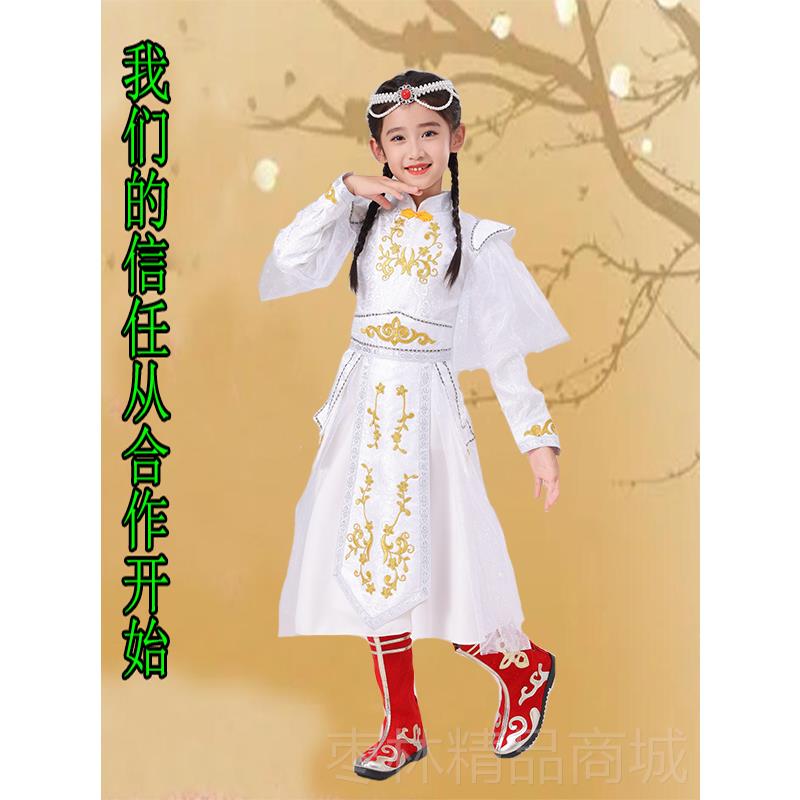 正品民中数族服装少民族族儿童国风演出服男女童藏舞蹈藏袍蒙古族