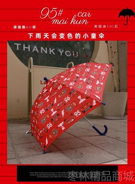 正品包邮—伞可爱卡透明小黄鸭长安柄伞全手推雨幼儿园男女宝通宝