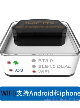 正品升级Vgatre iCa 牙pro蓝ELM327 ob行车电脑汽车d故障油耗检测